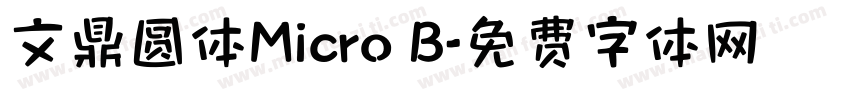 文鼎圆体Micro B字体转换